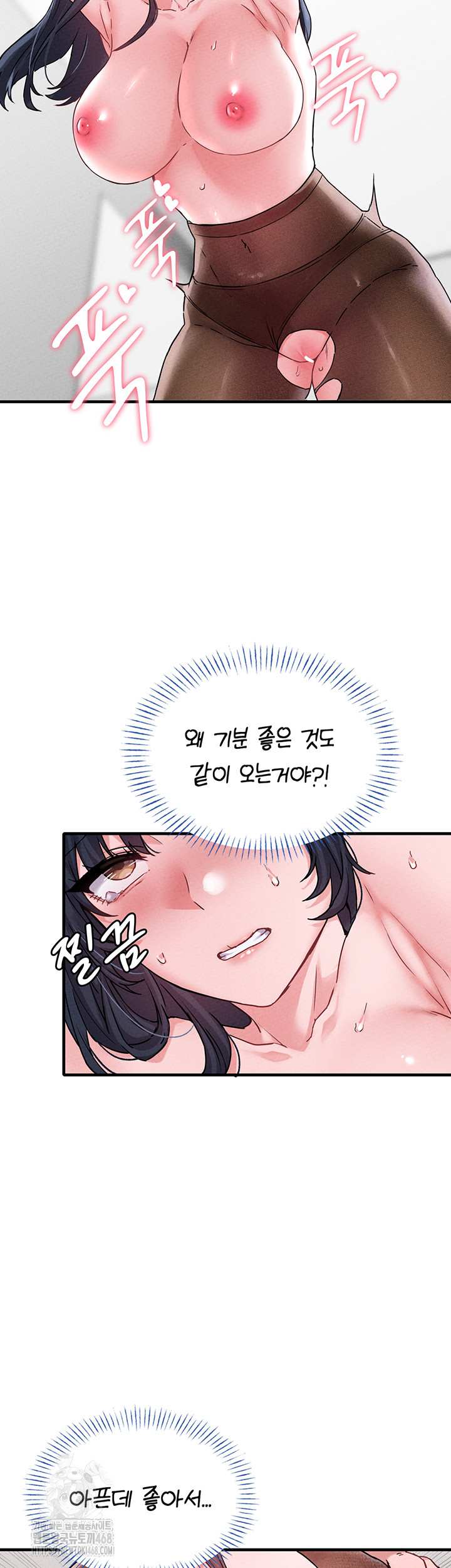 HOT  The Regressed Man Page 3 - MangaHe