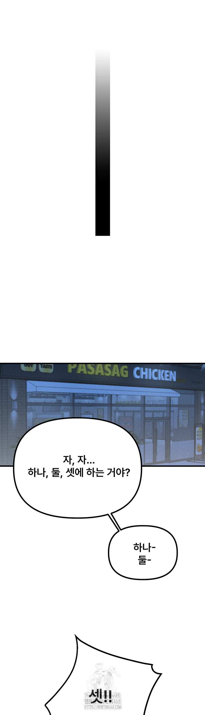 HOT  The Regressed Man Page 21 - MangaHe