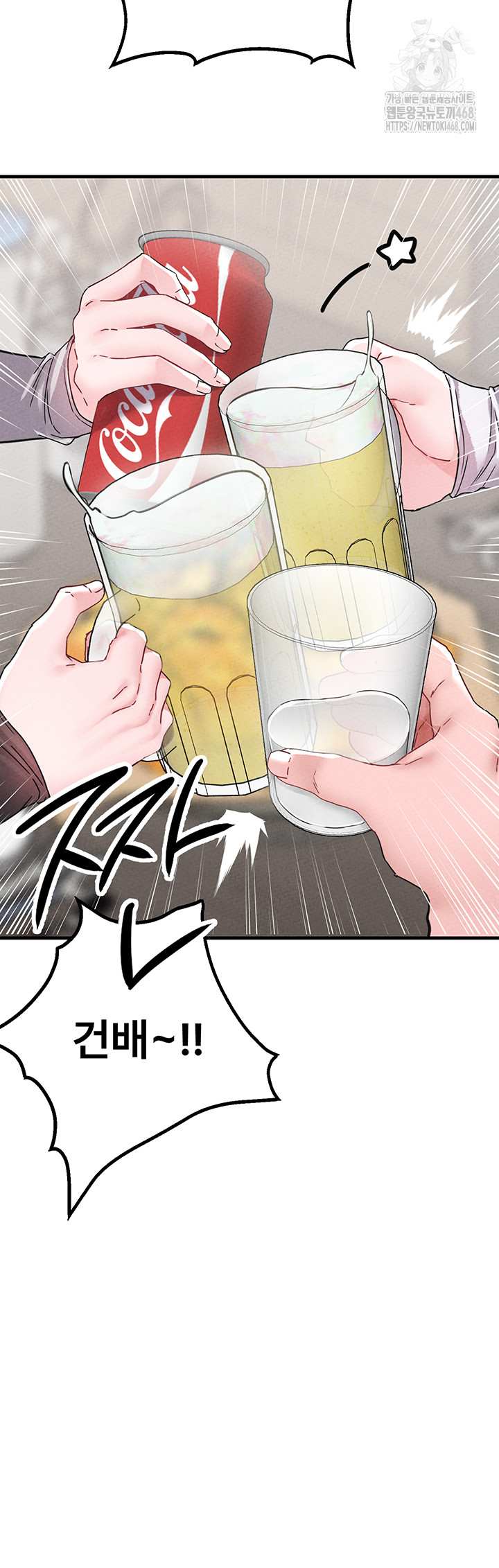 HOT  The Regressed Man Page 22 - MangaHe
