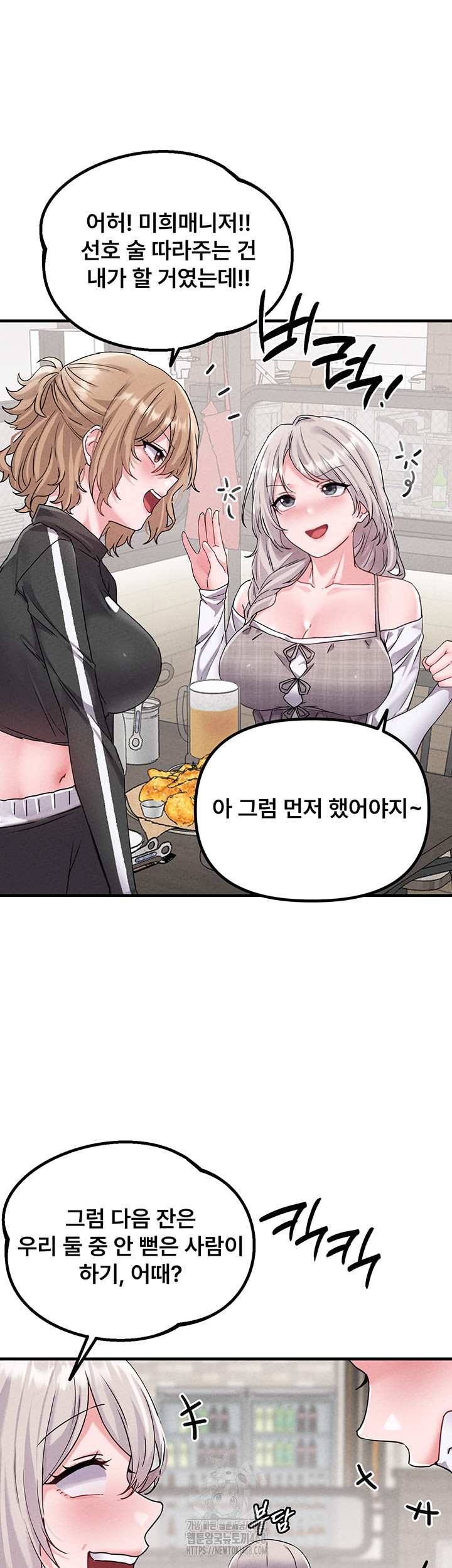 HOT  The Regressed Man Page 30 - MangaHe