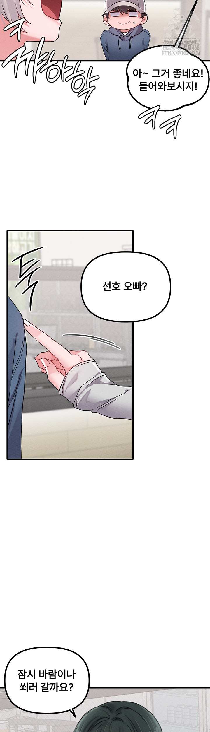 HOT  The Regressed Man Page 31 - MangaHe