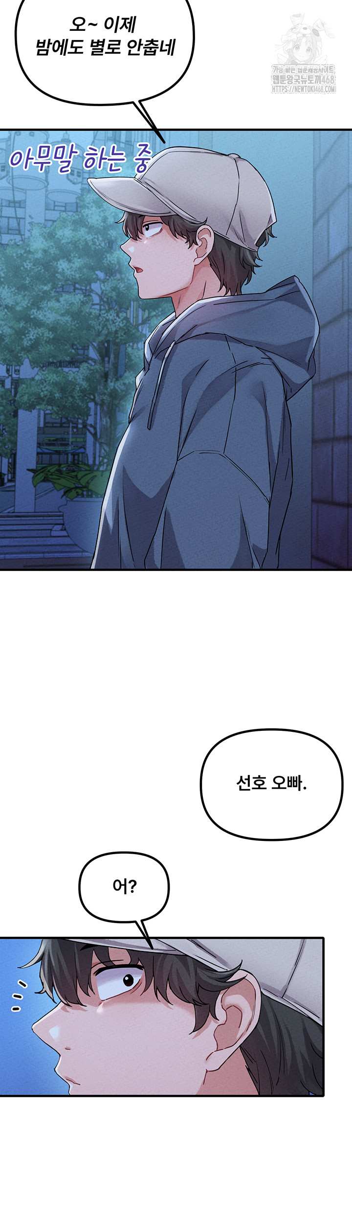 HOT  The Regressed Man Page 34 - MangaHe