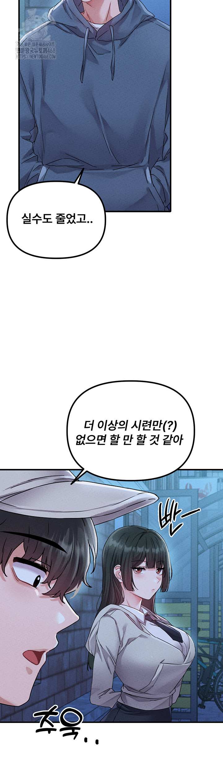 HOT  The Regressed Man Page 35 - MangaHe