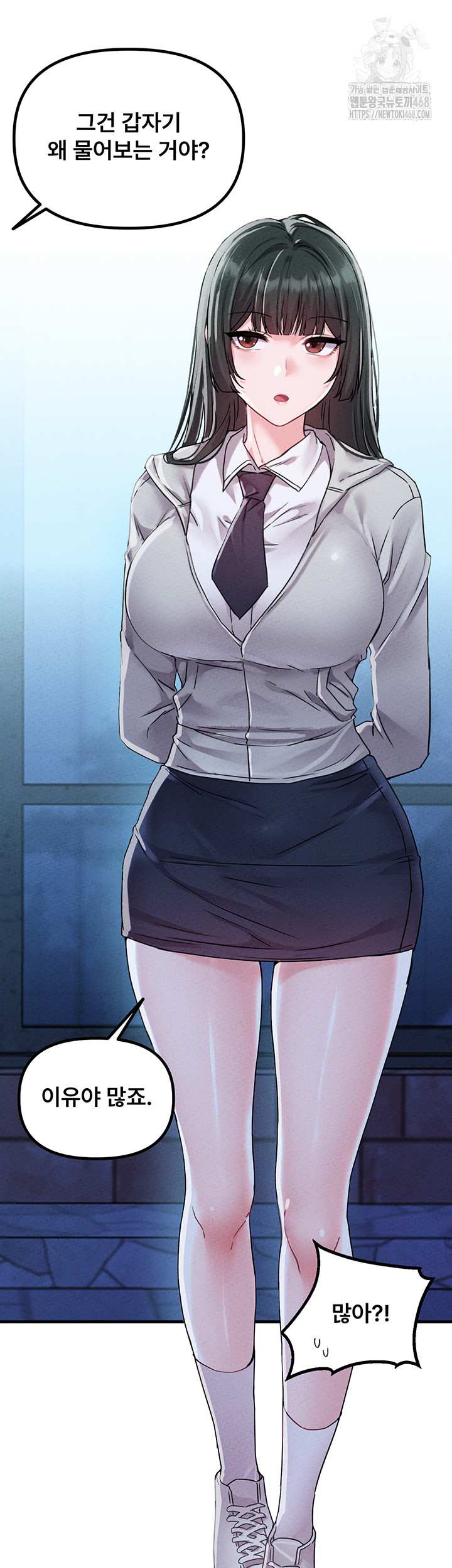 HOT  The Regressed Man Page 37 - MangaHe