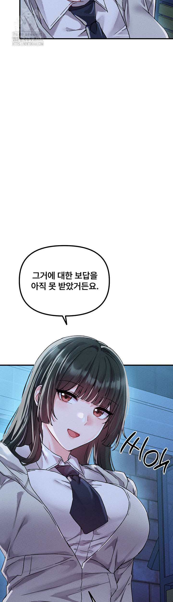 HOT  The Regressed Man Page 39 - MangaHe