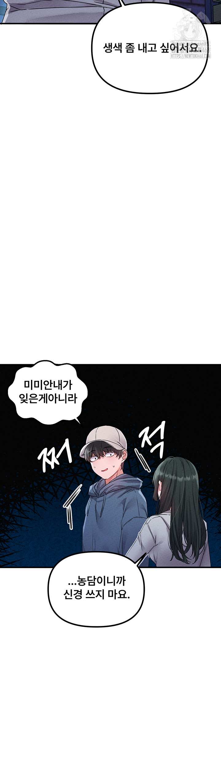 HOT  The Regressed Man Page 40 - MangaHe