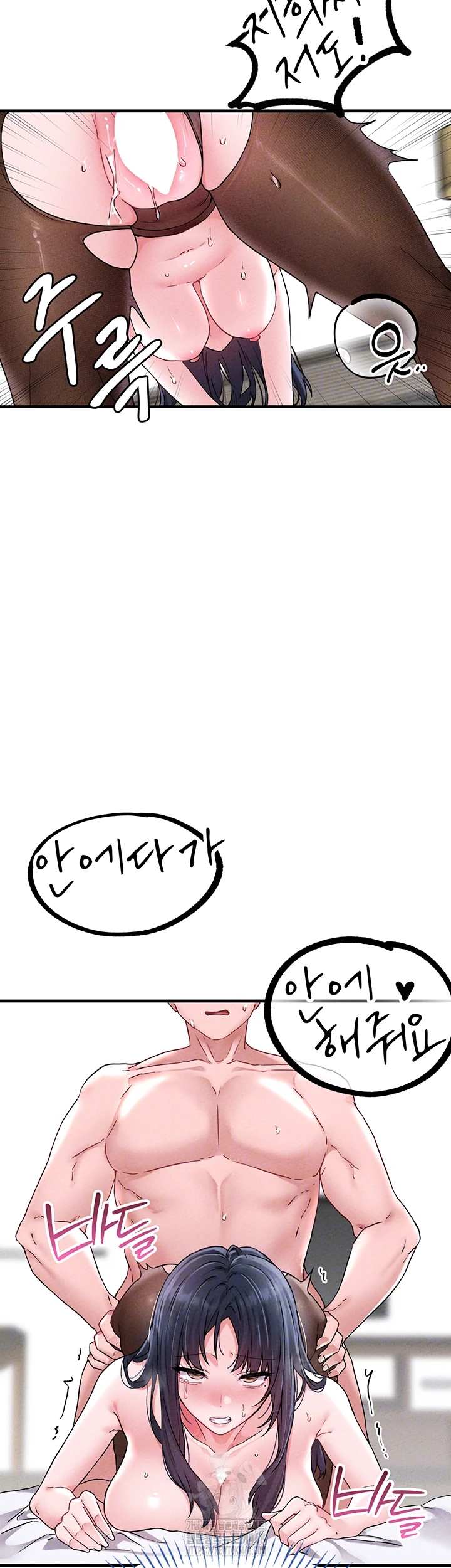 HOT  The Regressed Man Page 5 - MangaHe