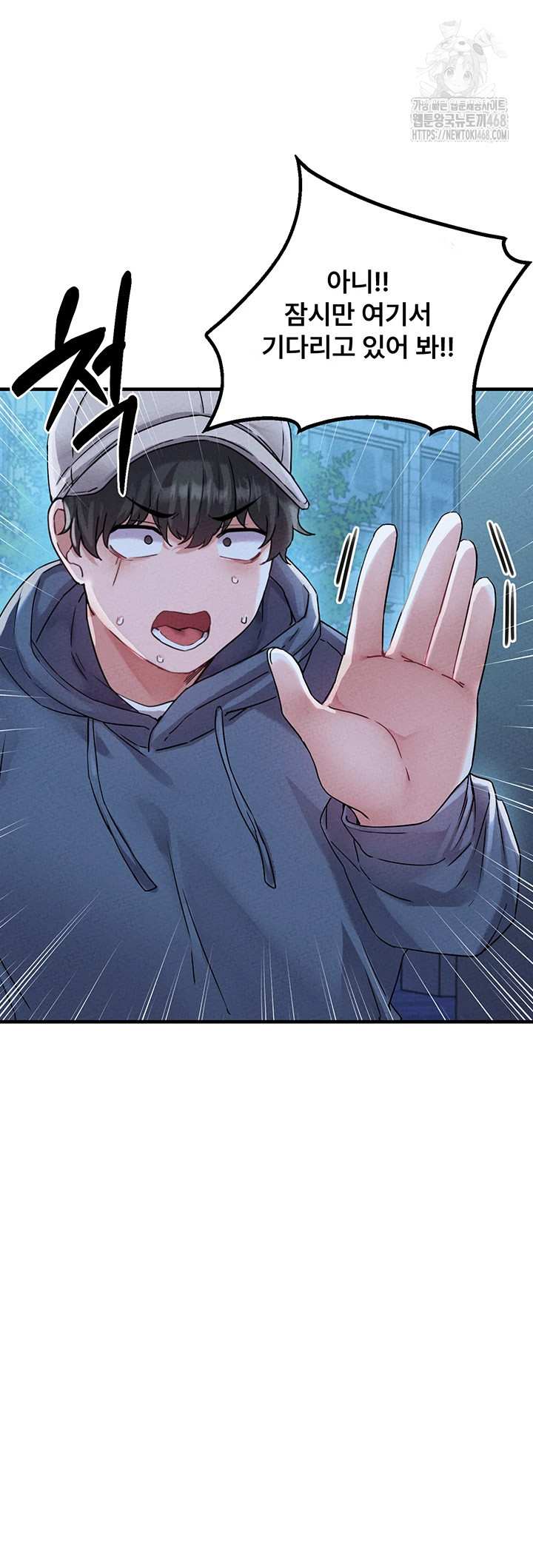 HOT  The Regressed Man Page 41 - MangaHe
