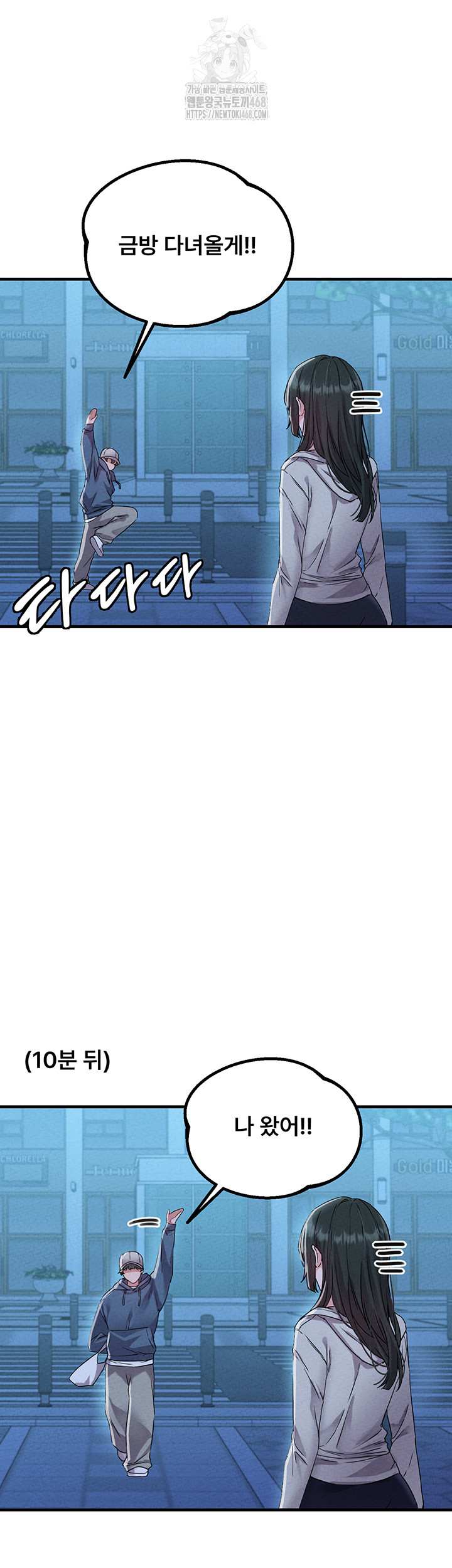 HOT  The Regressed Man Page 42 - MangaHe