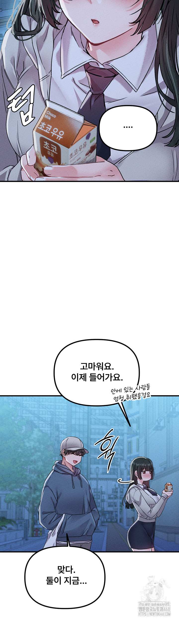 HOT  The Regressed Man Page 45 - MangaHe