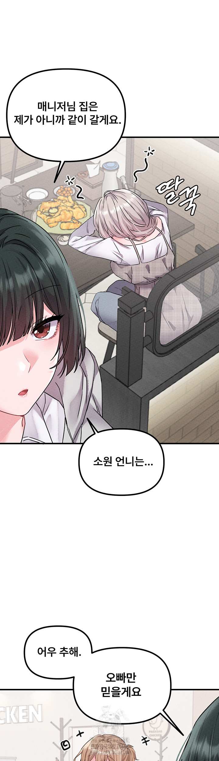 HOT  The Regressed Man Page 47 - MangaHe