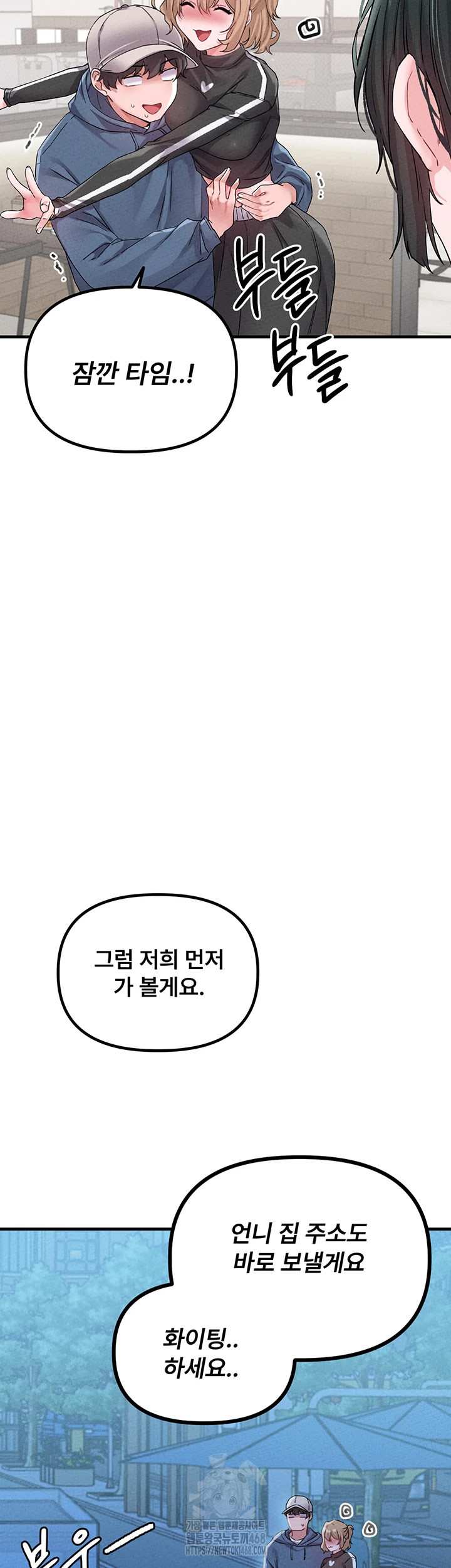 HOT  The Regressed Man Page 48 - MangaHe