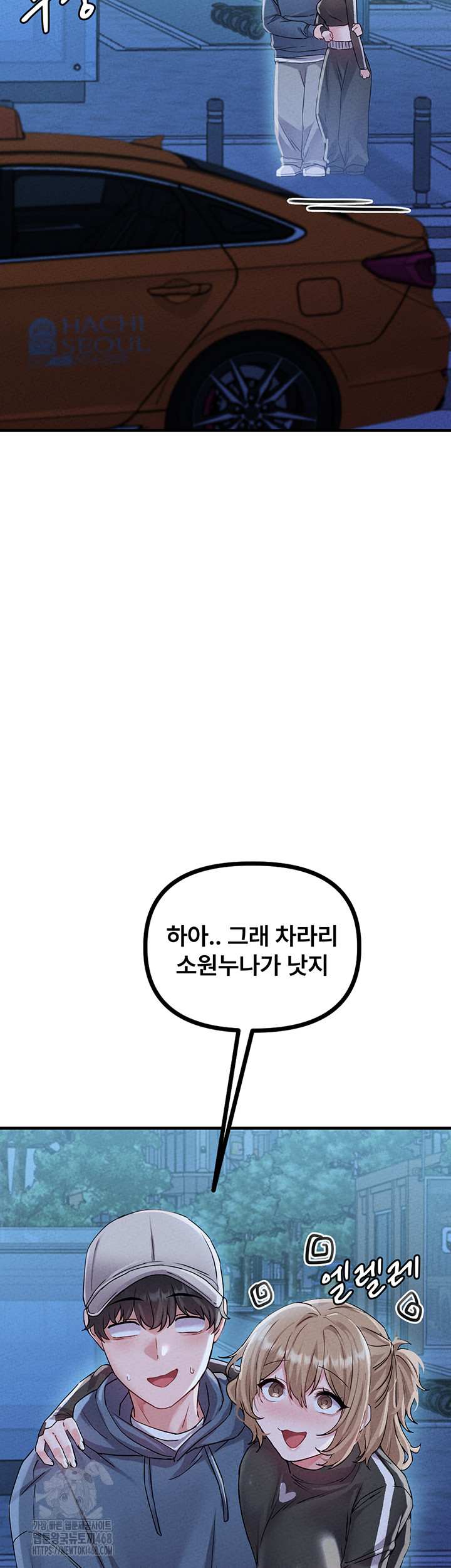 HOT  The Regressed Man Page 49 - MangaHe