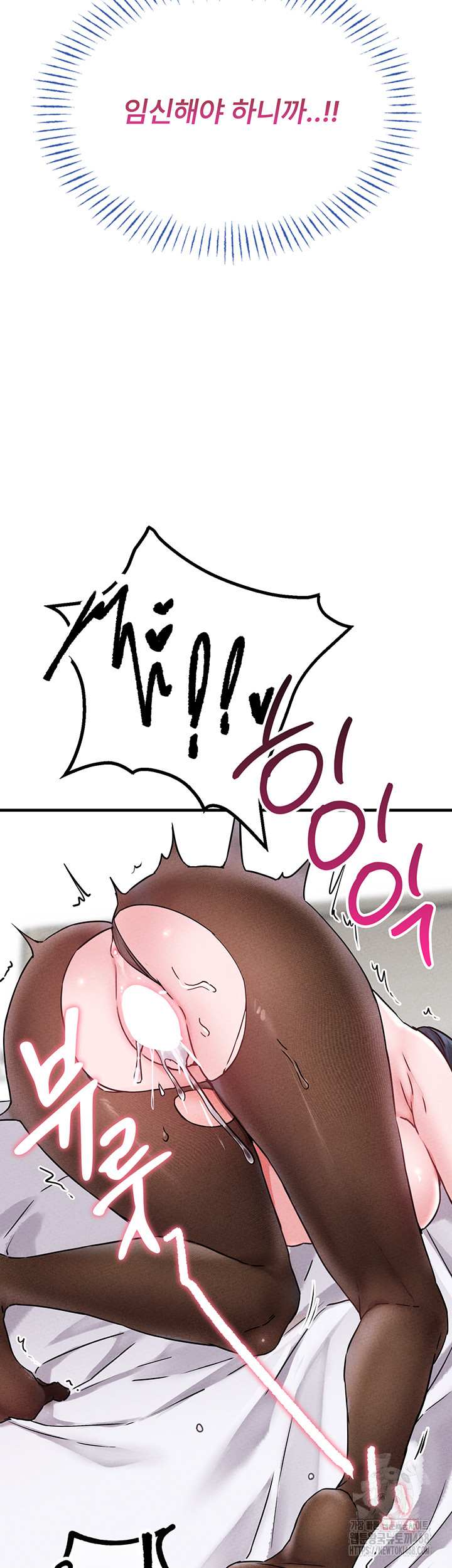 HOT  The Regressed Man Page 6 - MangaHe