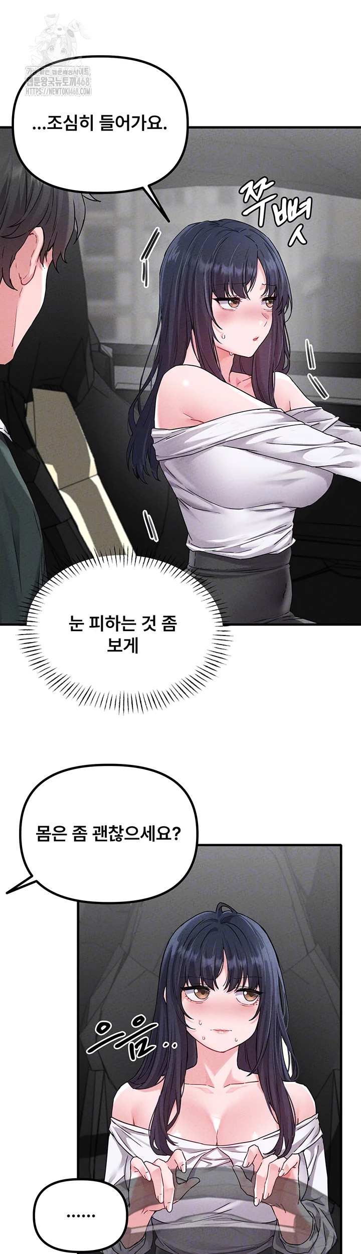HOT  The Regressed Man Page 10 - MangaHe