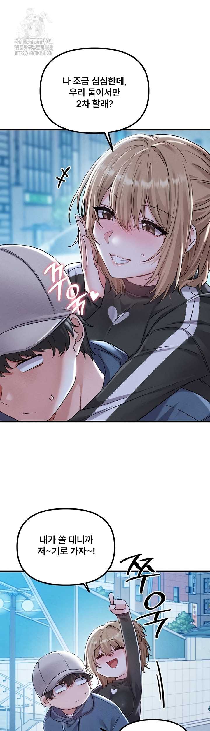 HOT  The Regressed Man Page 11 - MangaHe