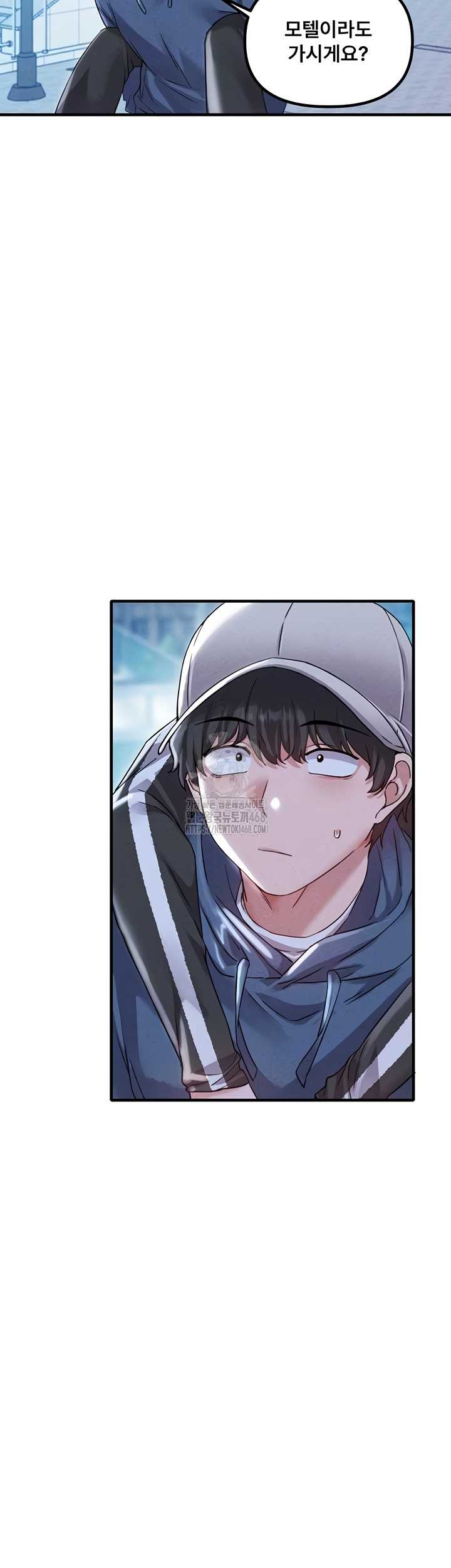 HOT  The Regressed Man Page 12 - MangaHe