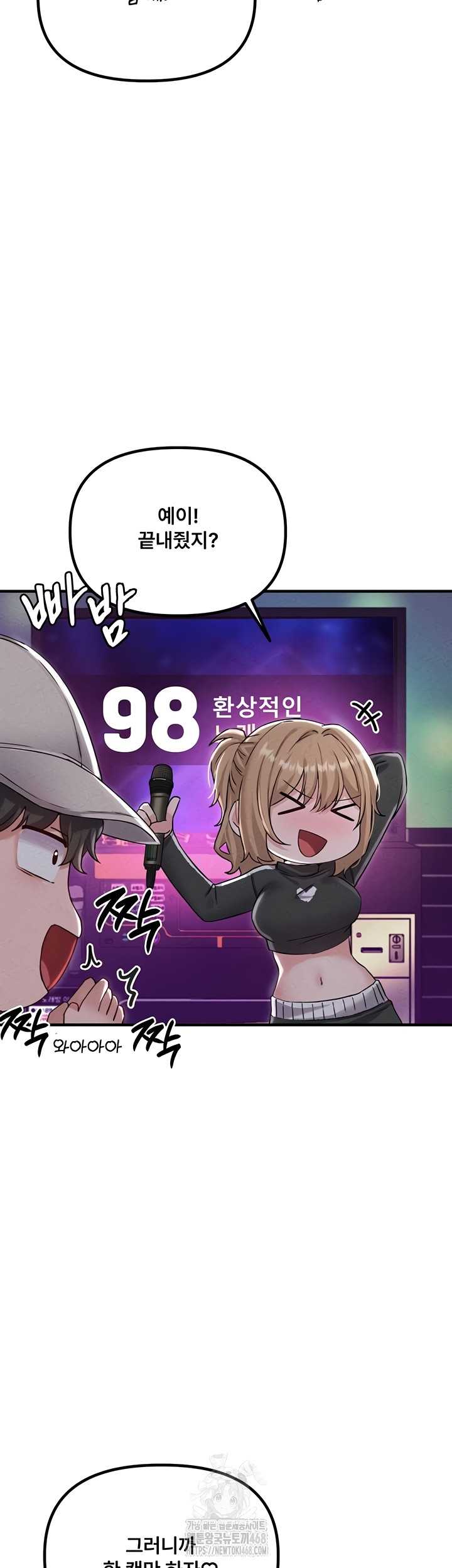 HOT  The Regressed Man Page 16 - MangaHe