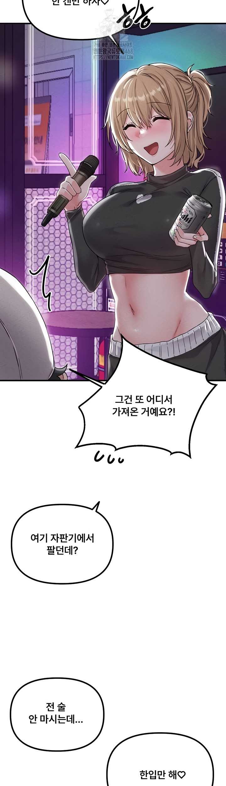 HOT  The Regressed Man Page 17 - MangaHe