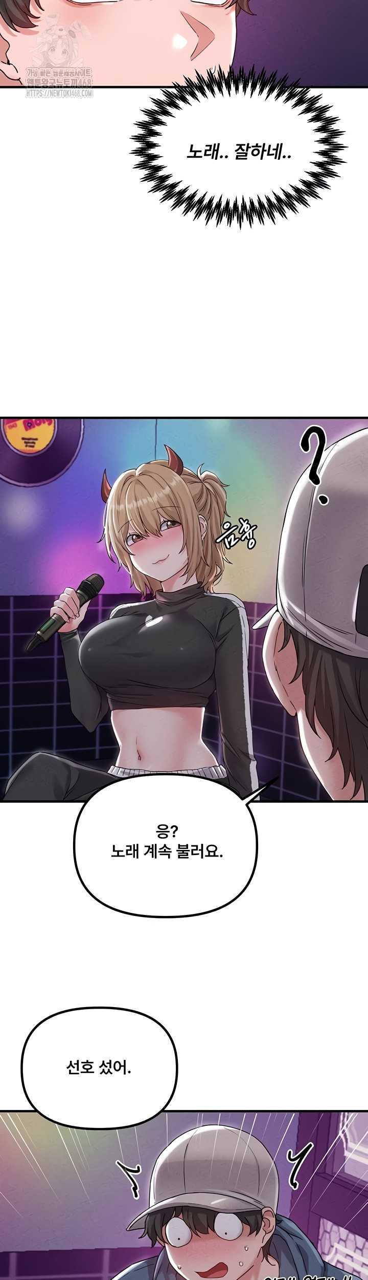 HOT  The Regressed Man Page 20 - MangaHe