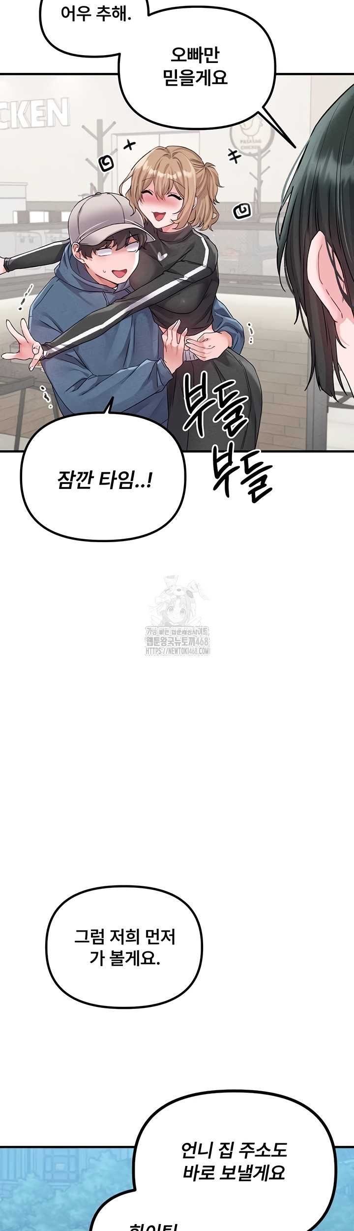 HOT  The Regressed Man Page 3 - MangaHe