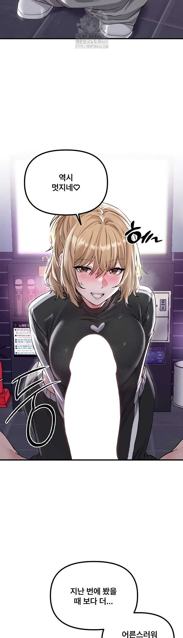 HOT  The Regressed Man Page 23 - MangaHe