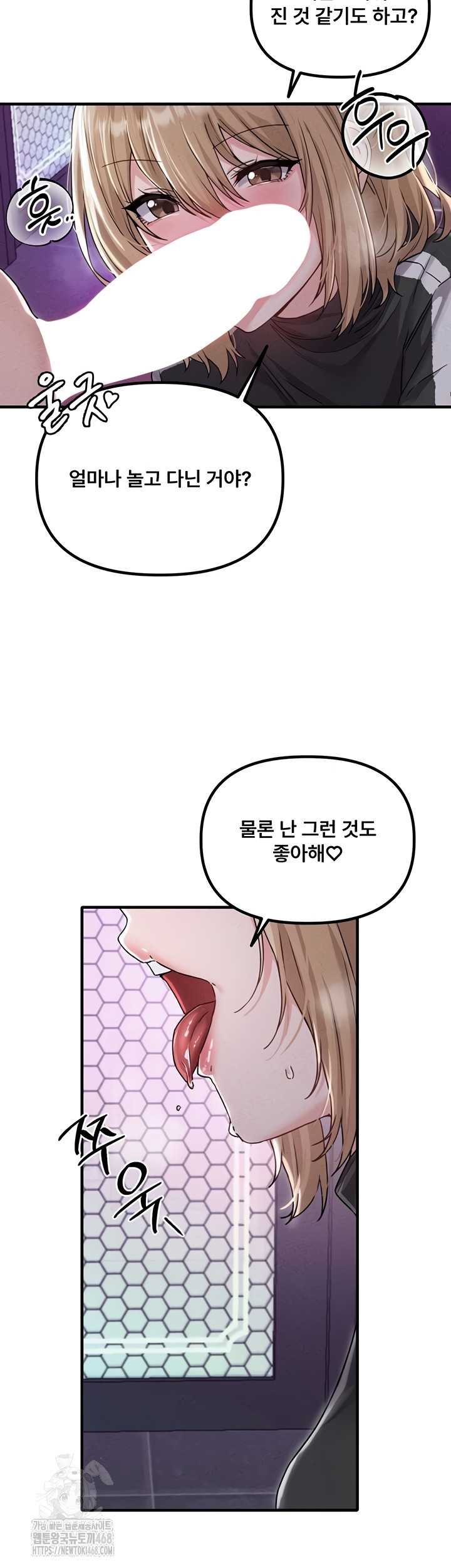 HOT  The Regressed Man Page 24 - MangaHe