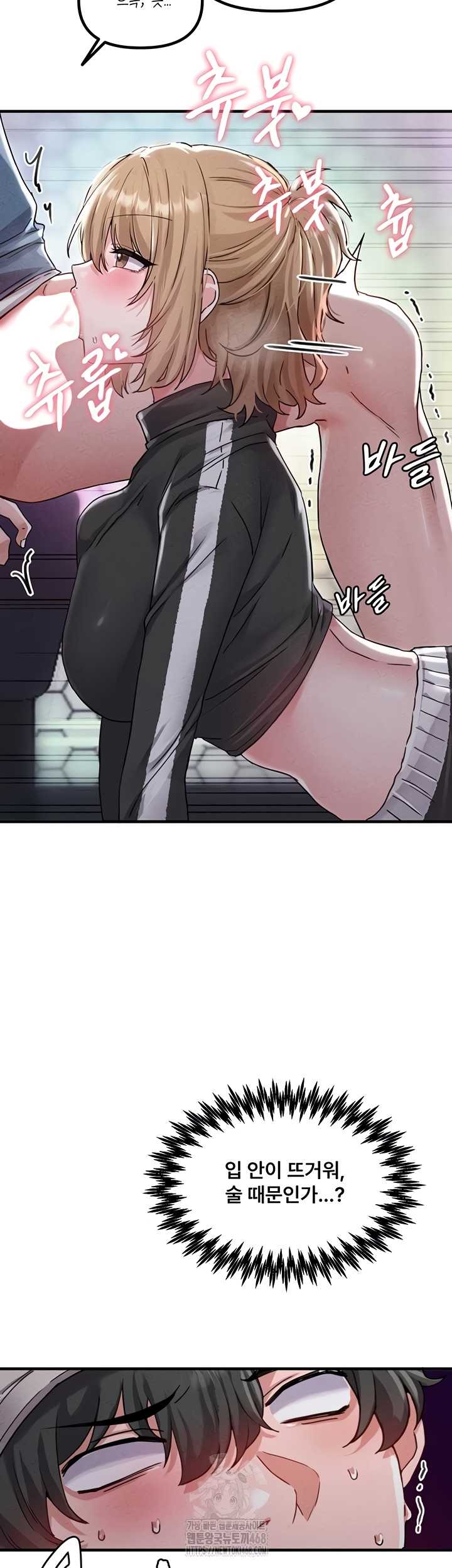 HOT  The Regressed Man Page 26 - MangaHe