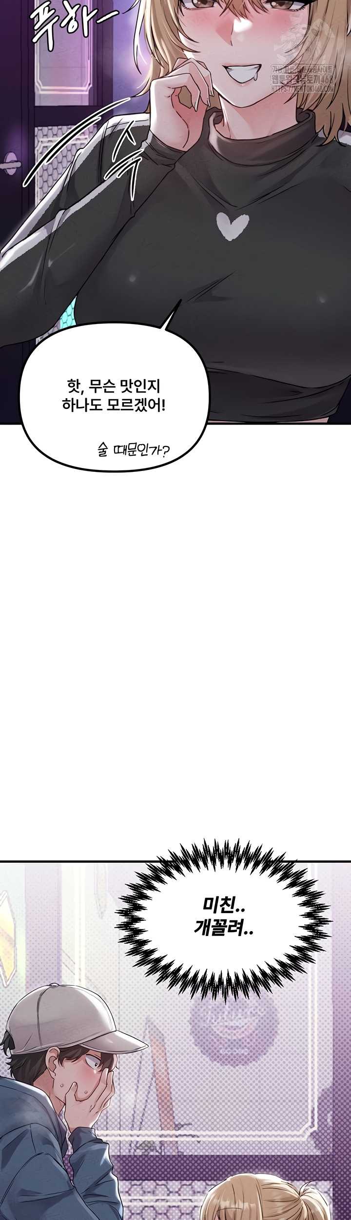HOT  The Regressed Man Page 29 - MangaHe