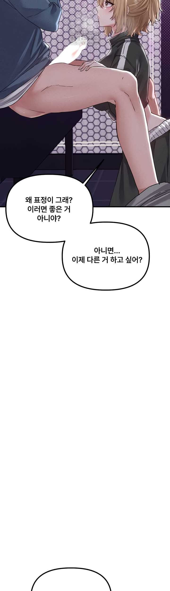 HOT  The Regressed Man Page 30 - MangaHe