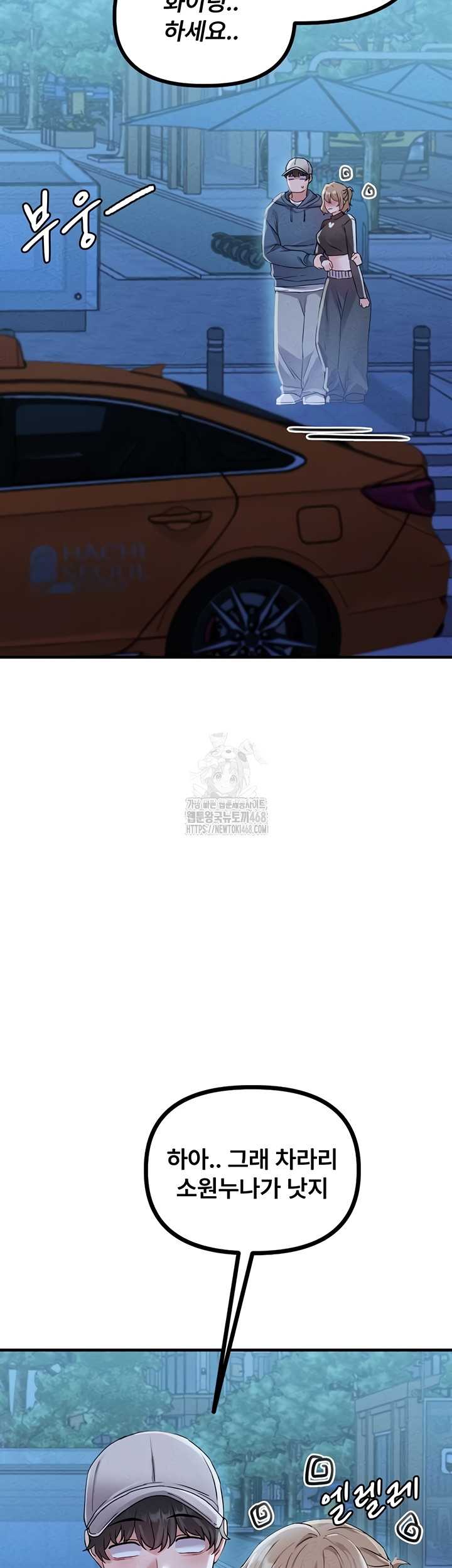 HOT  The Regressed Man Page 4 - MangaHe