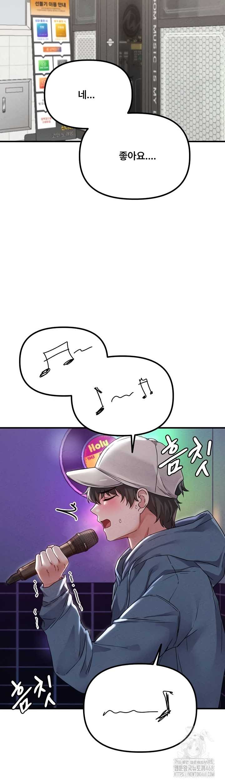 HOT  The Regressed Man Page 33 - MangaHe