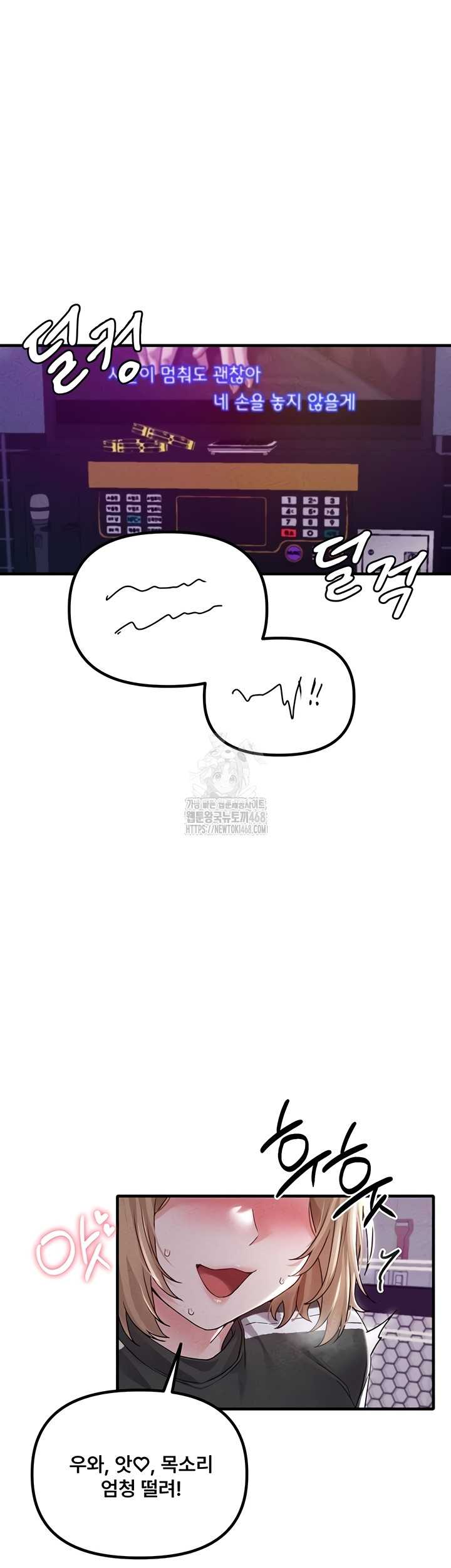 HOT  The Regressed Man Page 34 - MangaHe