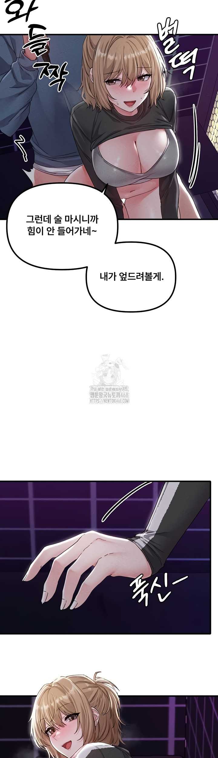 HOT  The Regressed Man Page 37 - MangaHe