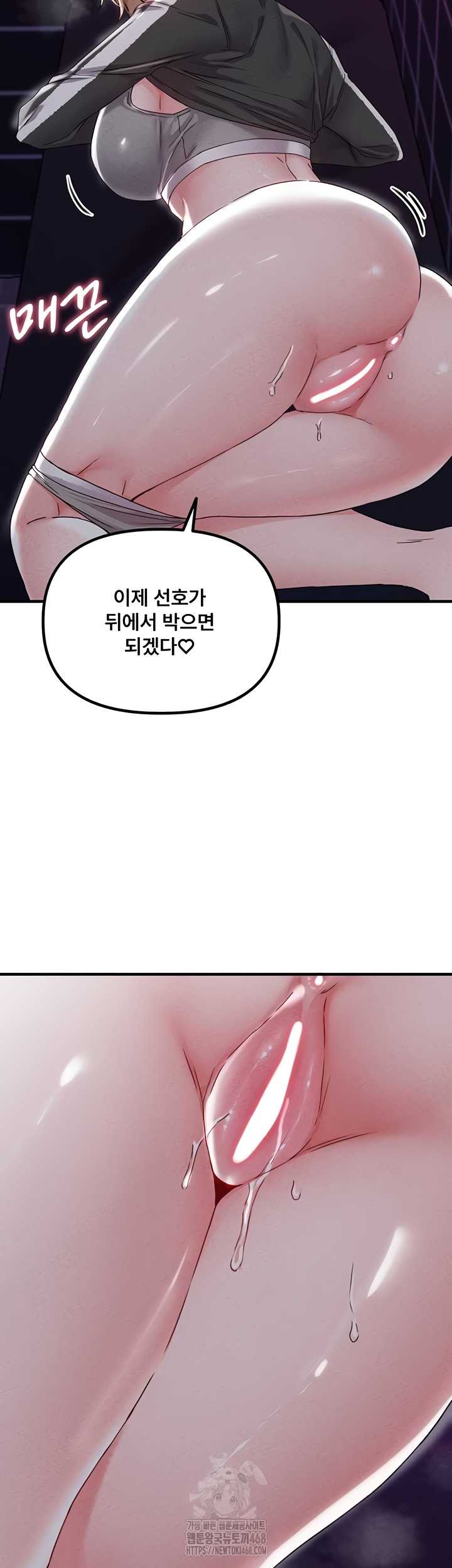 HOT  The Regressed Man Page 38 - MangaHe
