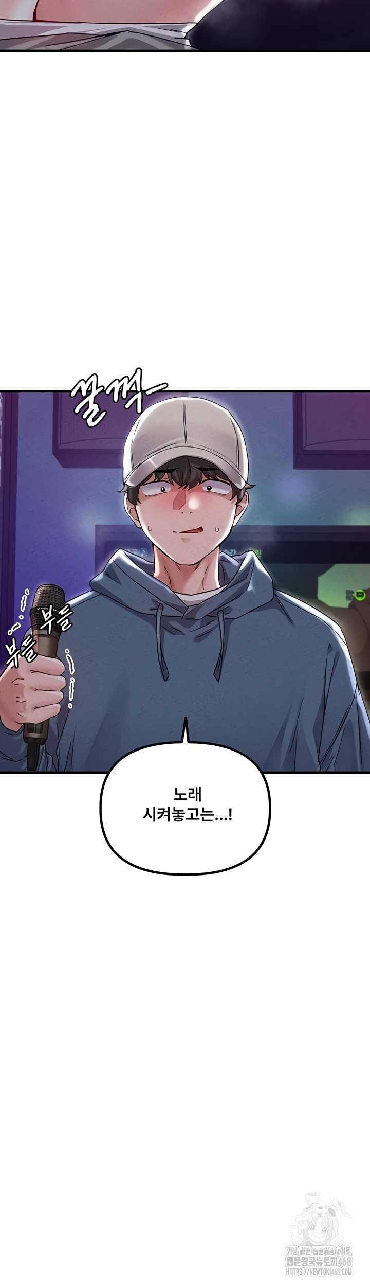 HOT  The Regressed Man Page 39 - MangaHe