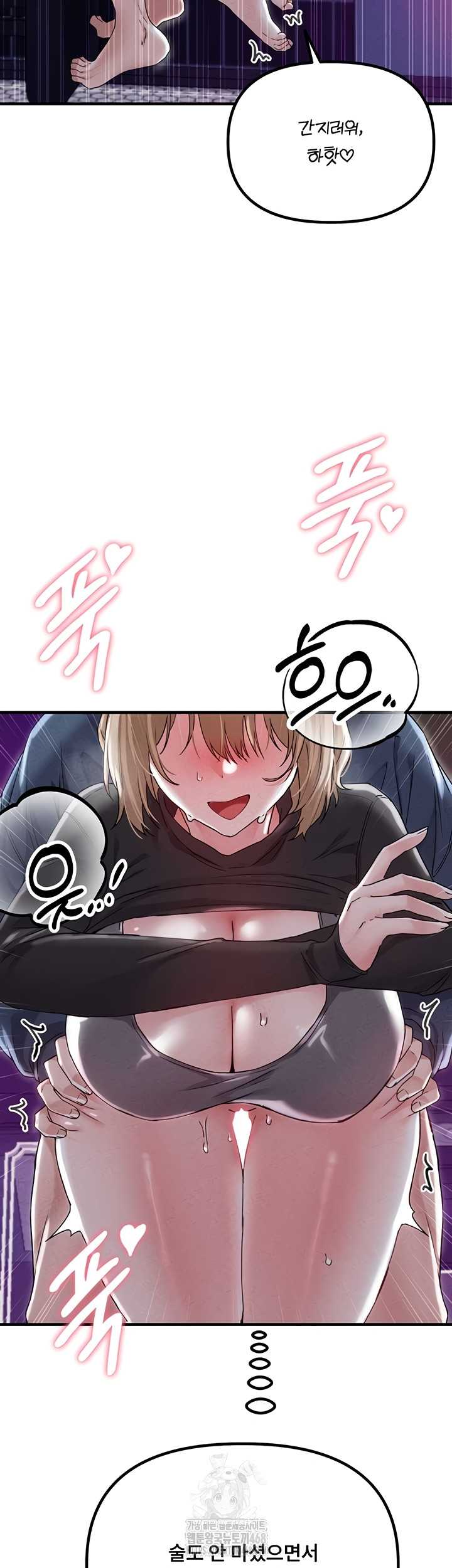 HOT  The Regressed Man Page 41 - MangaHe