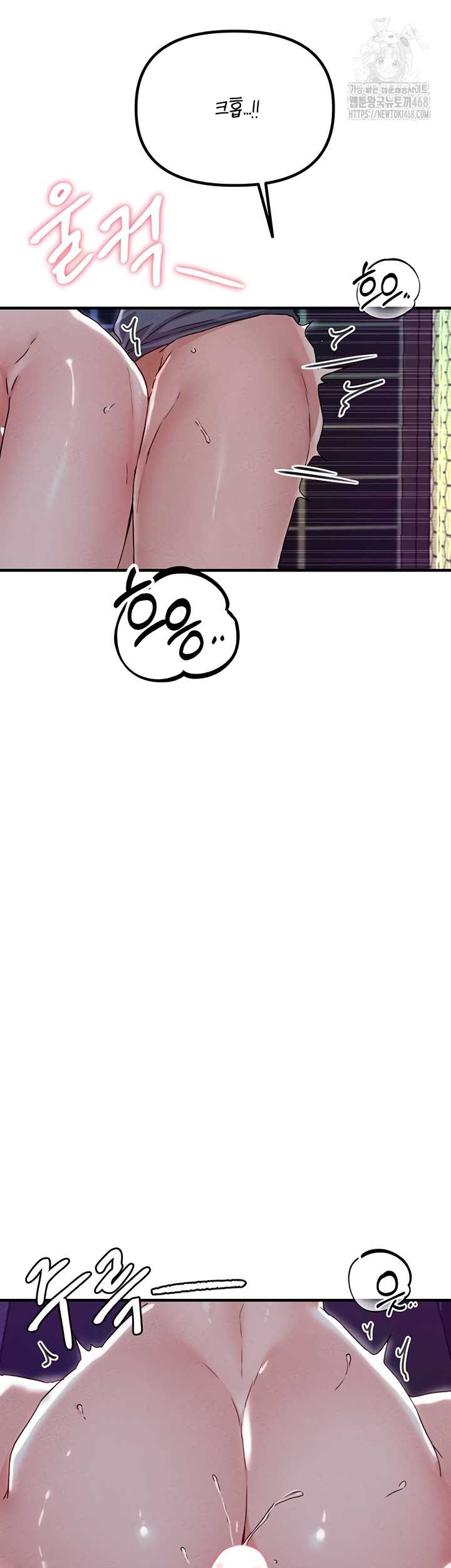 HOT  The Regressed Man Page 46 - MangaHe