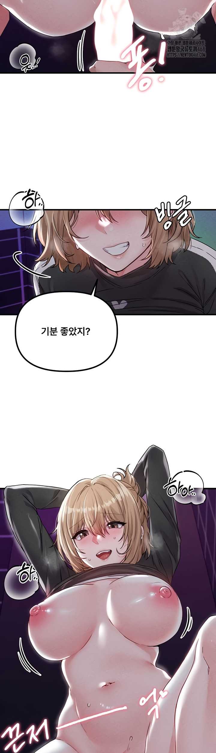 HOT  The Regressed Man Page 47 - MangaHe