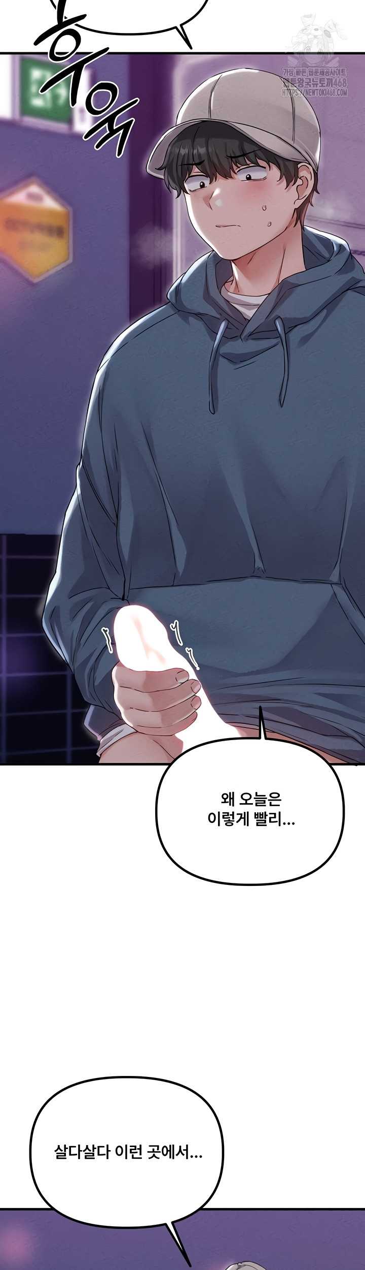 HOT  The Regressed Man Page 49 - MangaHe