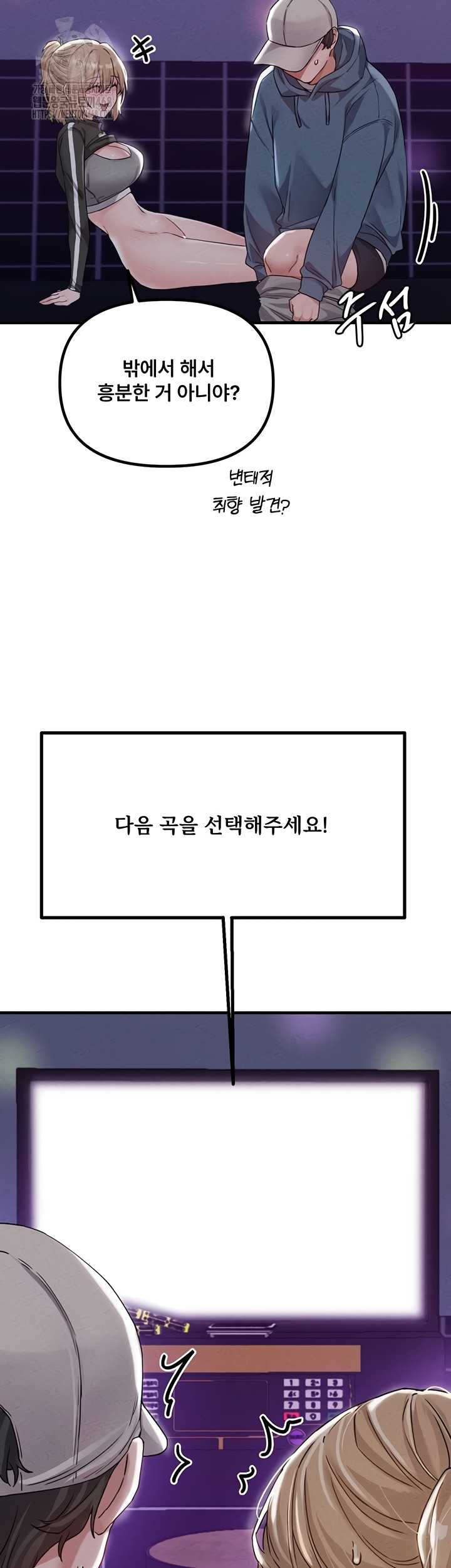 HOT  The Regressed Man Page 50 - MangaHe