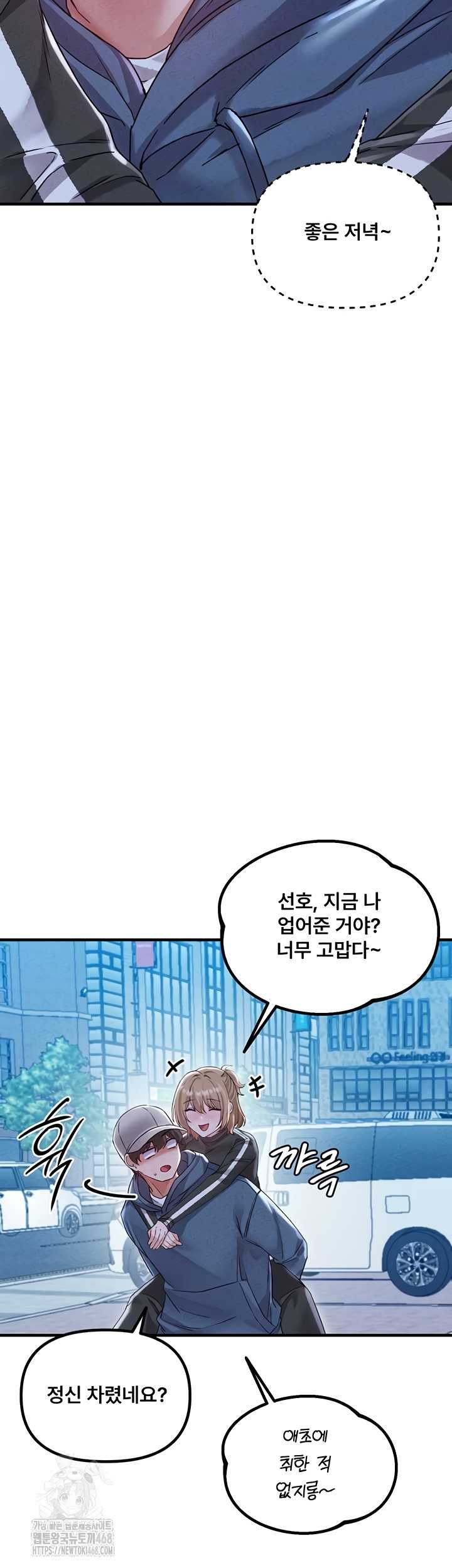 HOT  The Regressed Man Page 10 - MangaHe