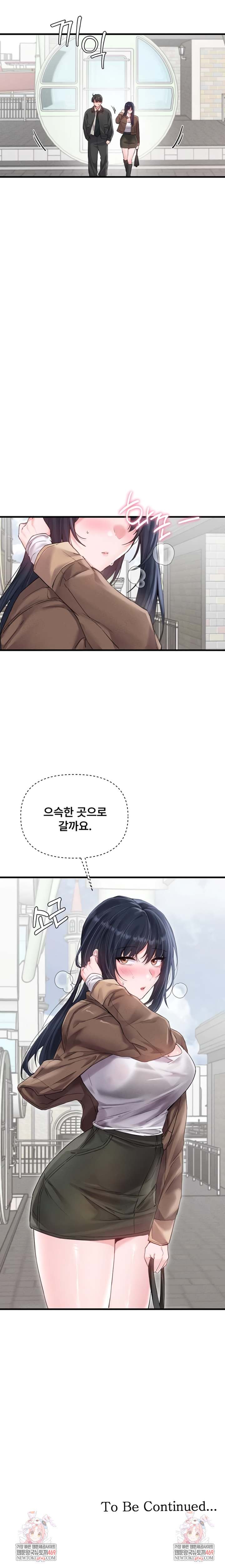 HOT  The Regressed Man Page 10 - MangaHe