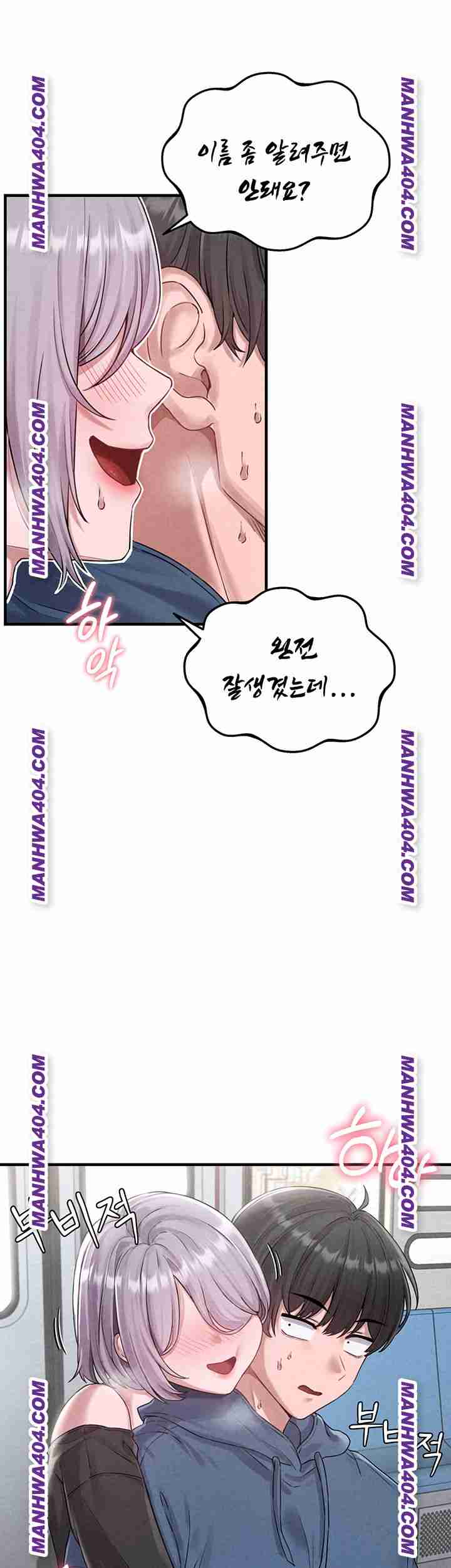 HOT  The Regressed Man Page 3 - MangaHe