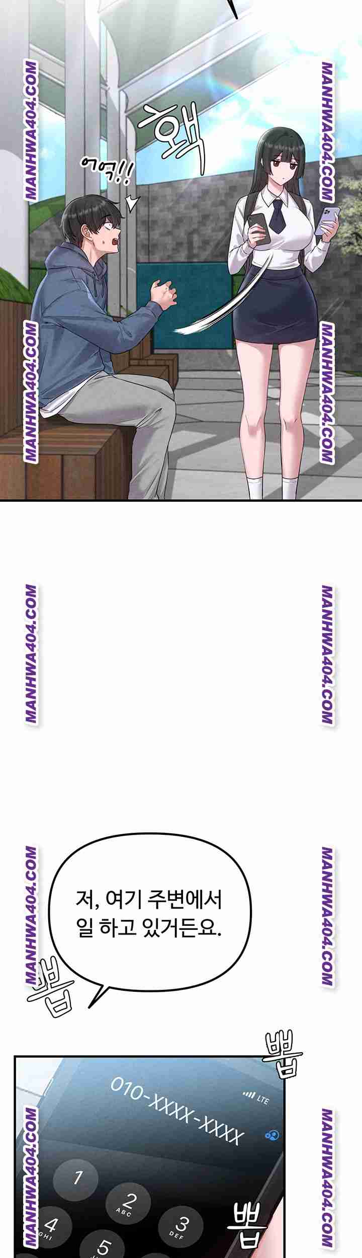 HOT  The Regressed Man Page 21 - MangaHe