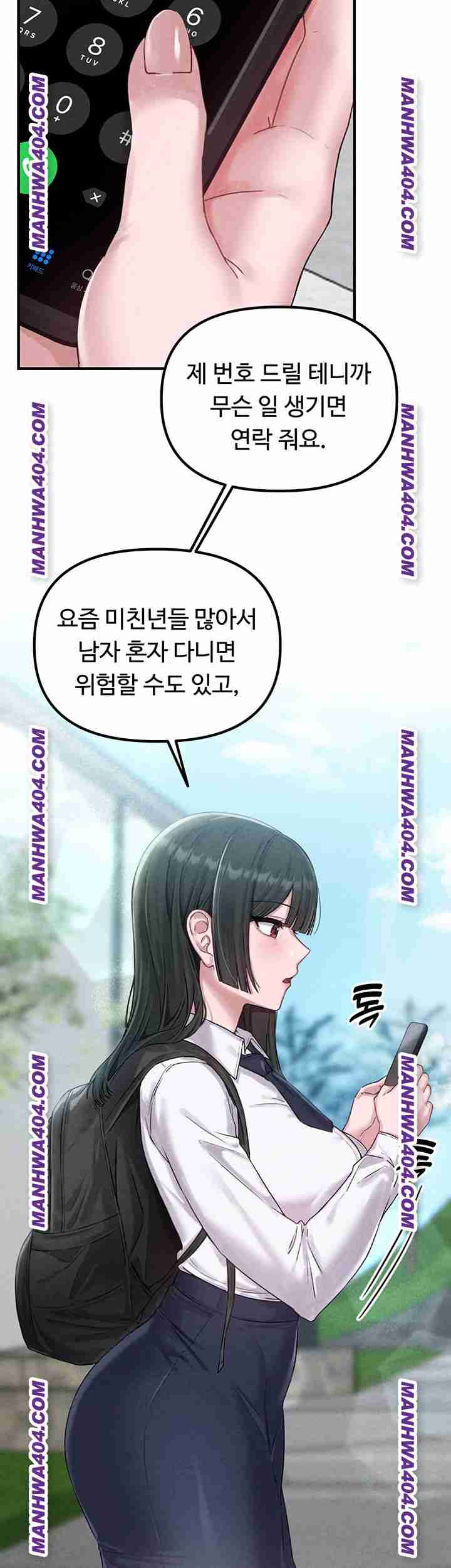 HOT  The Regressed Man Page 22 - MangaHe