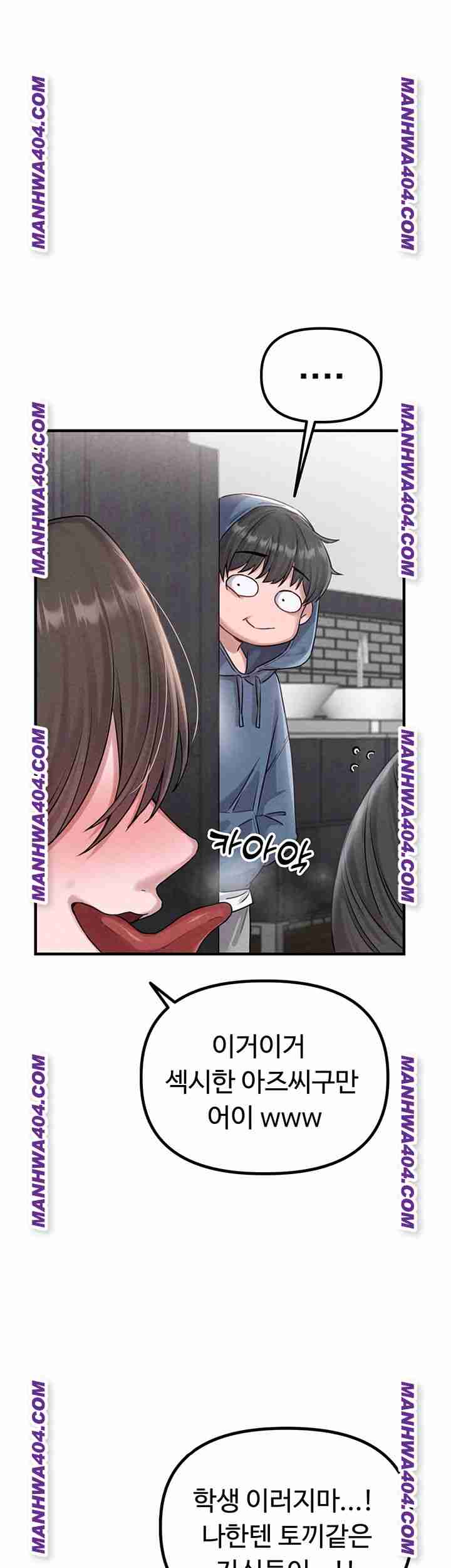 HOT  The Regressed Man Page 29 - MangaHe