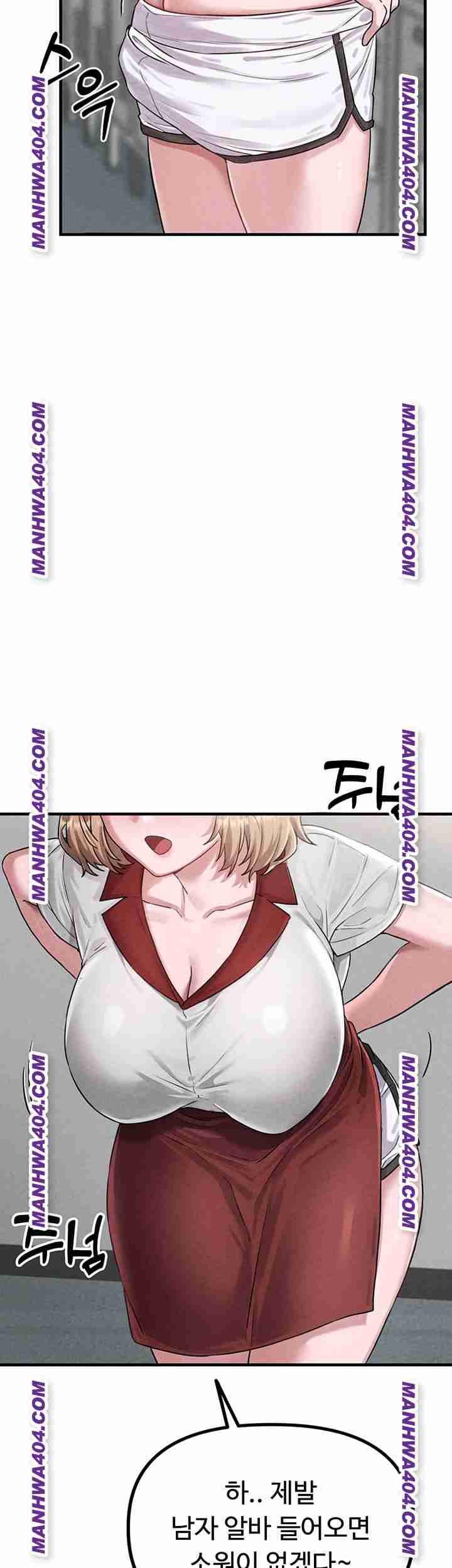 HOT  The Regressed Man Page 53 - MangaHe