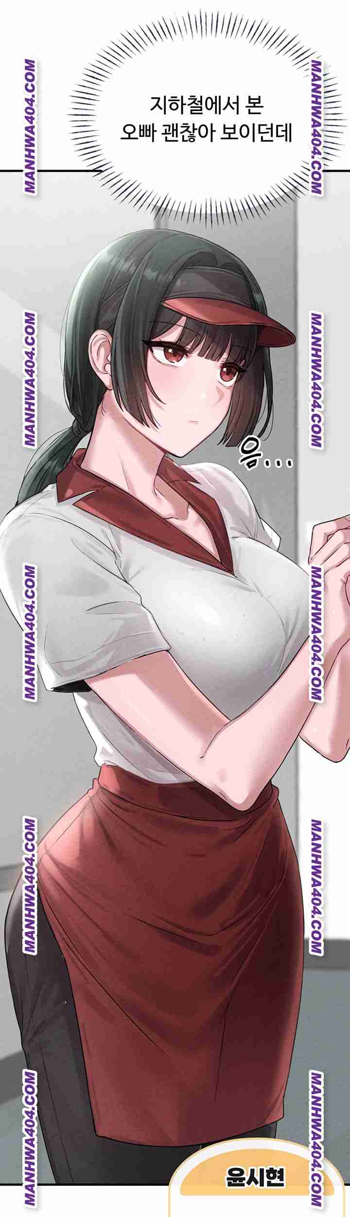 HOT  The Regressed Man Page 57 - MangaHe