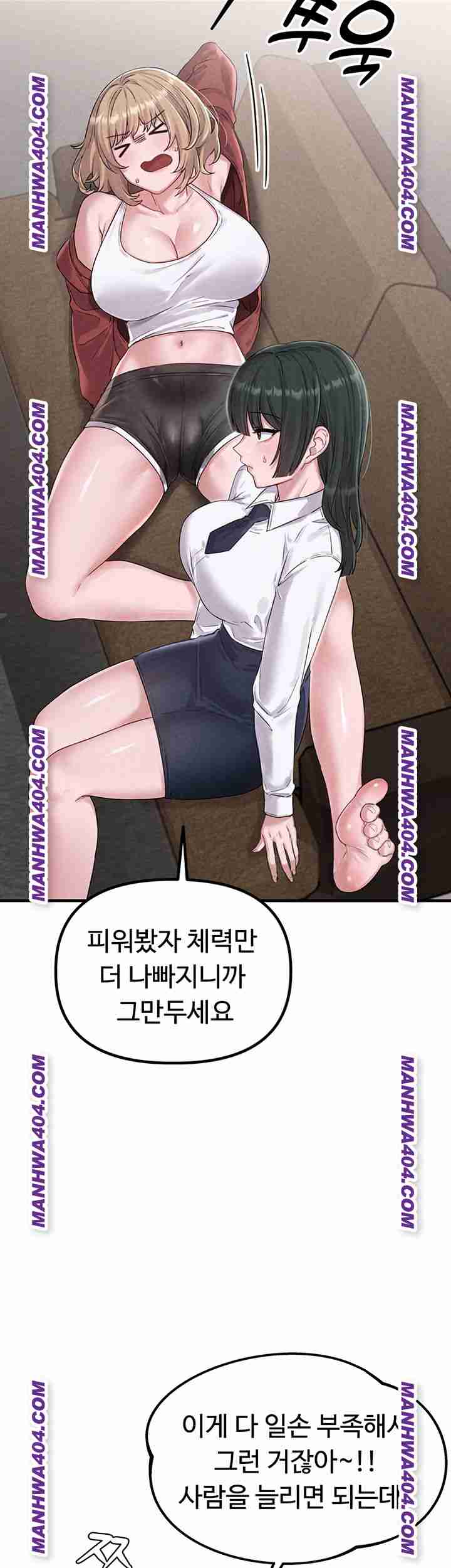 HOT  The Regressed Man Page 62 - MangaHe